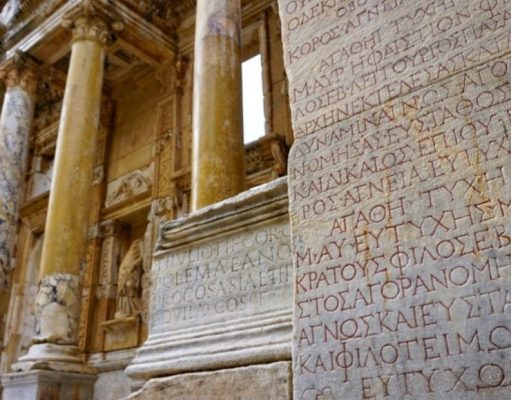 La escritura de los antiguos griegos