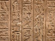 Jeroglíficos: la fascinante escritura egipcia la-fascinante-escritura-egipcia-2207-mainImage-0